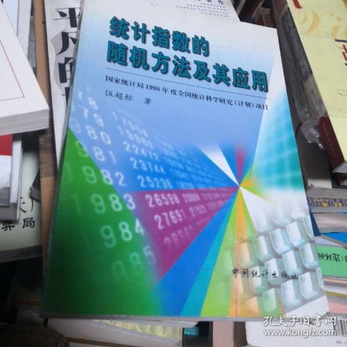 全部商品 破書胡同 孔夫子舊書網(wǎng)