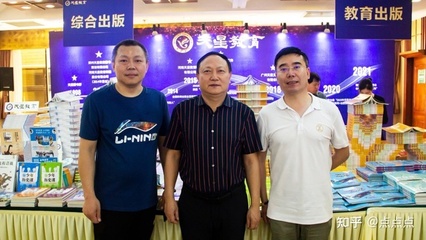 第十三屆第十三屆鄭州圖書交易會(huì)開幕 天星教育攜重磅產(chǎn)品參會(huì)