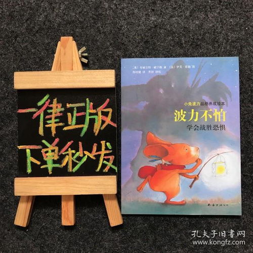 全部商品 書王藏書 孔夫子舊書網(wǎng)