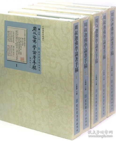 古籍類 樂匋書社 孔夫子舊書網