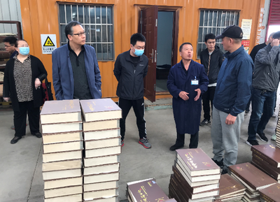 山西出版傳媒集團