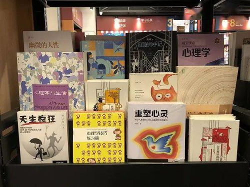 產業 觀察丨探尋心理學類圖書銷量增長的原因