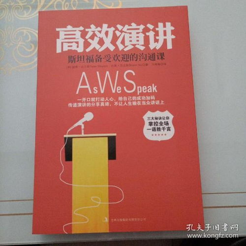 山巓之松書鋪 孔夫子舊書網(wǎng)圖書發(fā)行部的全面商品指南
