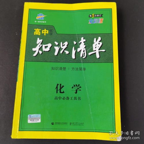 孔夫子舊書網(wǎng)圖書發(fā)行部 愛書的90后plus與他的書店夢(mèng)